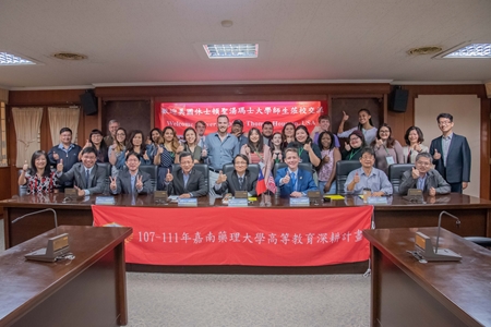 2020.01.06美國休士頓聖湯瑪士大學蒞校交流02