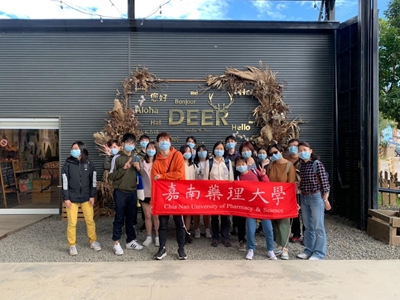 4順序四鹿境梅花鹿生態園區1